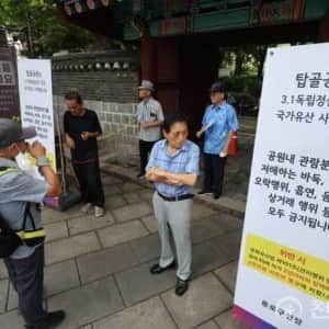 탑골공원 충격적인 근황 