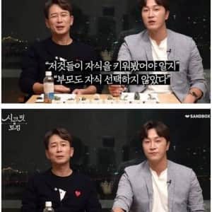 정신과 의사가 엄청나게 욕 먹었다는 발언