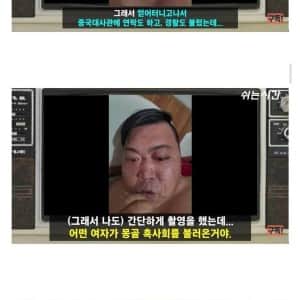 몽골에서 몽골은 중국땅이라고 외친 중국 유튜버