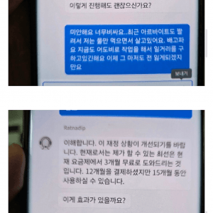 구걸하면 좀 깎아준다는 어도비 