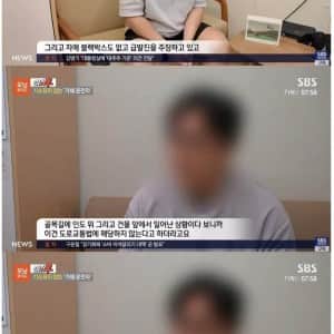80대 여성이 저지른 식당 차량 돌진 사건 근황