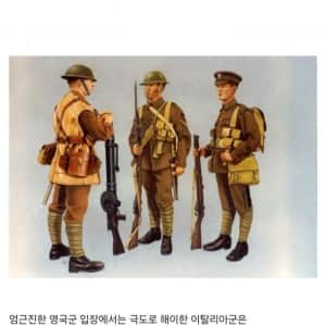 이탈리아가 전범국 취급 안받는 이유