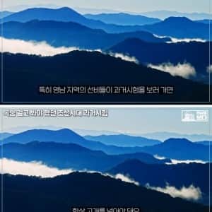 '관광'이라는 단어의 어원