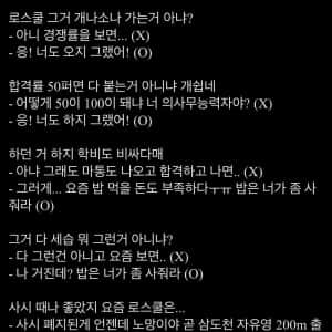 변호사 선배가 알려주는 후려치기 대처법 