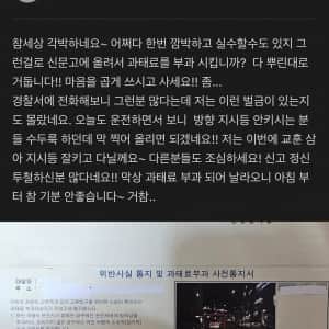 깜빡이 안켰다고 신고하신분 그렇게 살지마세요! 