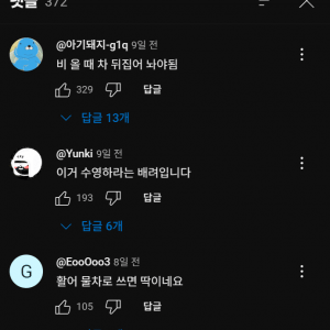 기아 타스만 산 사람들이 제일 열받는다는거 