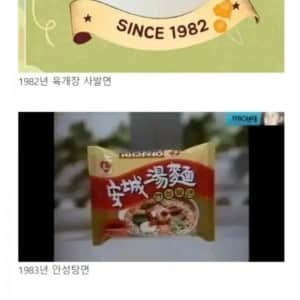 한 기업의 기둥을 세워버린 전설의 5년