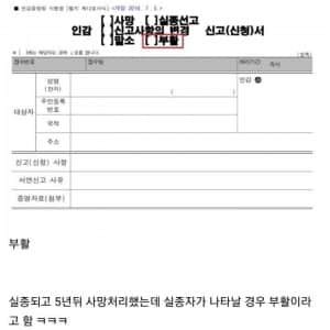 의외로 주민센터에서 가능한 것