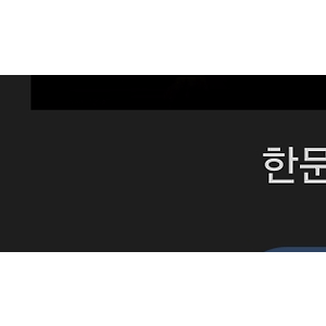 대학교 전동킥보드 사고