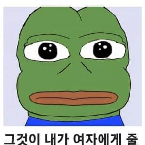 찐다남이 여자들을 감동시키는 방법