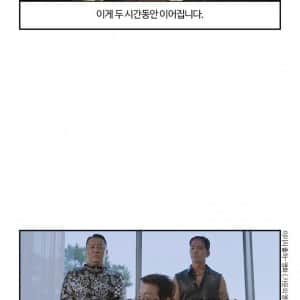 남자만 죽는 영화보다 무서운 것 