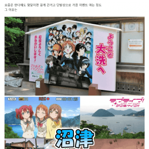 의외로 일본에서 효과못본다 결론나온 마케팅