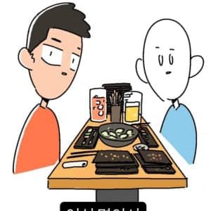 일본 여행 음식점 갔을때 개공감