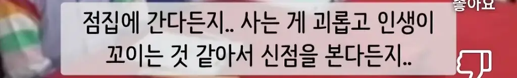 불교에서 의외로 금기시하는 것