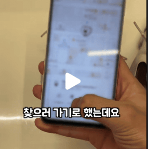 헌 신발에 위치 추적기 넣고 버려서 추적해 본 사람