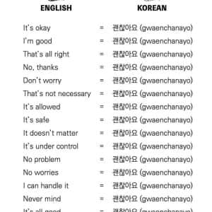 외국인이 한국어 배울때 어려운 순간