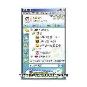 카톡 삽질에 문뜩 그리워지는 감성 메신저
