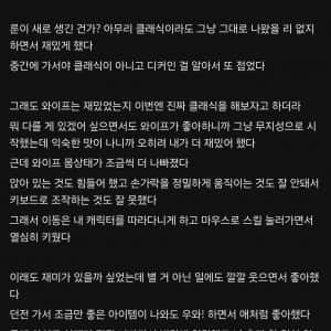 (눈물주의) 와이프 보고 싶다