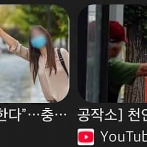 신기한 천안 버스정류장 근황
