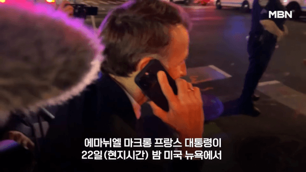 1.png 어제자 뉴욕 한복판에 버려졌던 마크롱 근황 ㅋㅋㅋㅋㅋㅋㅋ.mp4