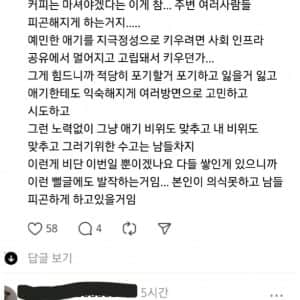 스벅 픽업할때 아이가 자고있어요 옵션 만들어 주세요