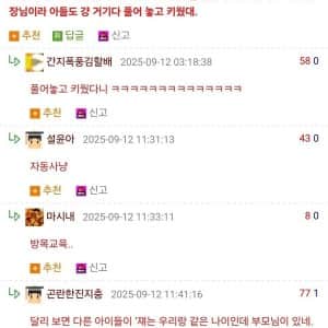 자기가 고아인줄 알았던 친구
