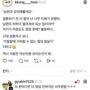 유부남 유부녀의 필살기