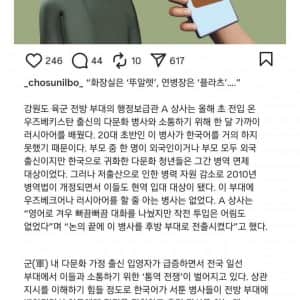 요즘 ㄹㅇ 한국 군대 근황 