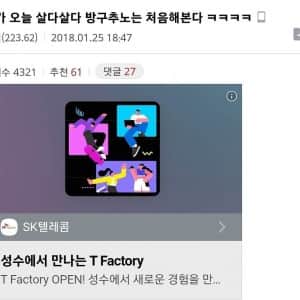 디시 아르바이트 갤러리 추노 모음집