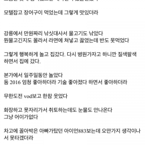 바이크갤에서 가장 슬픈 바이크 접은 썰