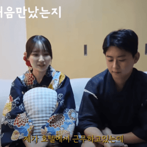한일부부가 알려주는 13살 연하 일본인 여친 사귀는 방법