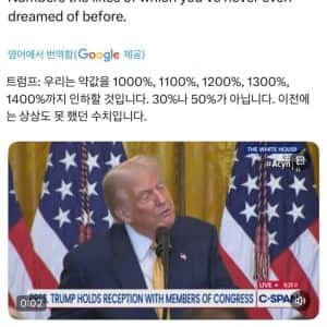 이과는 상상조차 못한 약값 인하수치 근황 