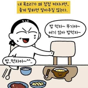 엄마들이 난폭해질 수 밖에 없는 이유