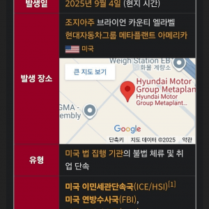 일주일 동안 씹덕 게임을 못한 이유