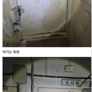 폐건물이 된 대구 교도소 탐험