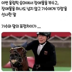 중요할 때 통수치는 말