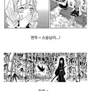 '귀멸의 칼날' 렌고쿠 소식을 들은 주 반응