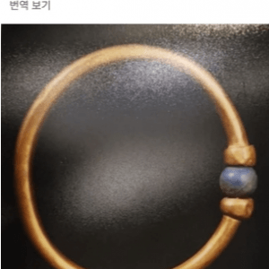 이집트박물관 3000년된 팔찌 훔쳐 팔아버린 일당들