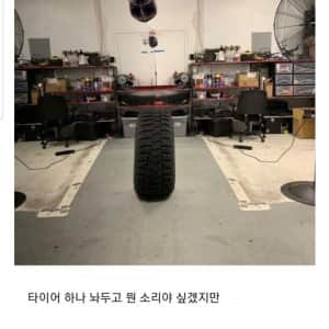 착시사진 이게 진짜 레전드