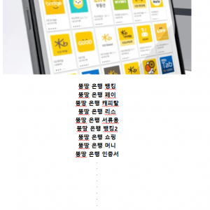 토스가 성공한 이유 한 짤 요약