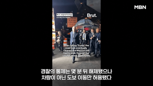 7.png 어제자 뉴욕 한복판에 버려졌던 마크롱 근황 ㅋㅋㅋㅋㅋㅋㅋ.mp4