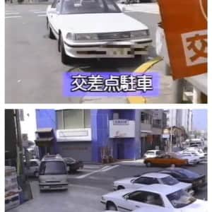 일본에서 불법주차가 사라진 이유