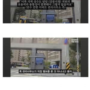 "단수에도 계급이 있다" 는 강릉시 