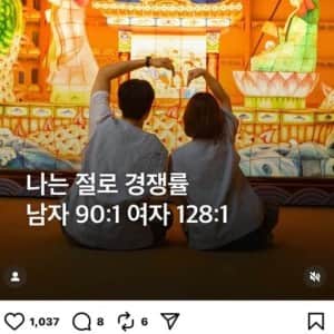 ‘나는 절로’ 소개팅 근황
