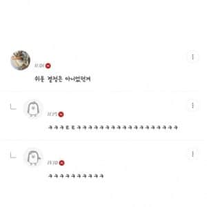 충청도 흉가 체험