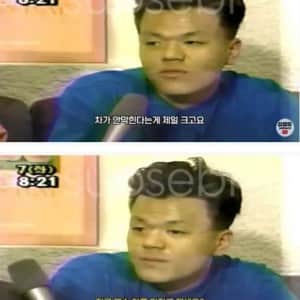 90년대 압구정 대학생 인터뷰