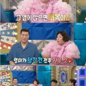 경조사 때마다 안영미 옆에 앉는다는 신기루