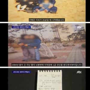 38년을 돌본 중증장애인 딸을 살해한 어머니