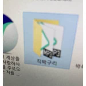 쓰레기장에서 하드를 득템한 디씨인