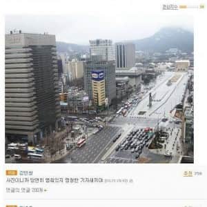 시간이 멈춘듯한 광화문 사거리